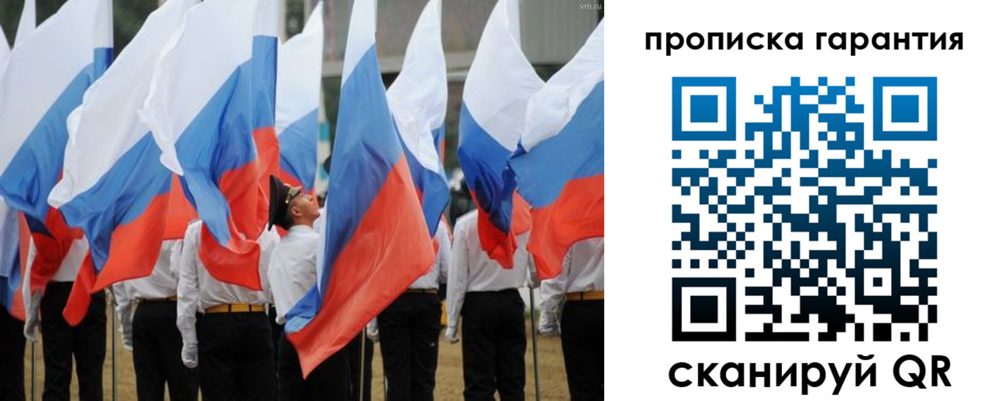прописка от собственника в Выборге