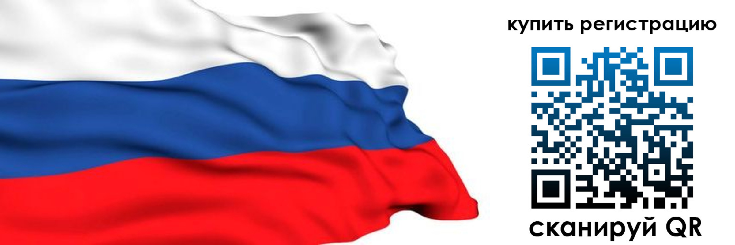 прописка от собственника в Выборге
