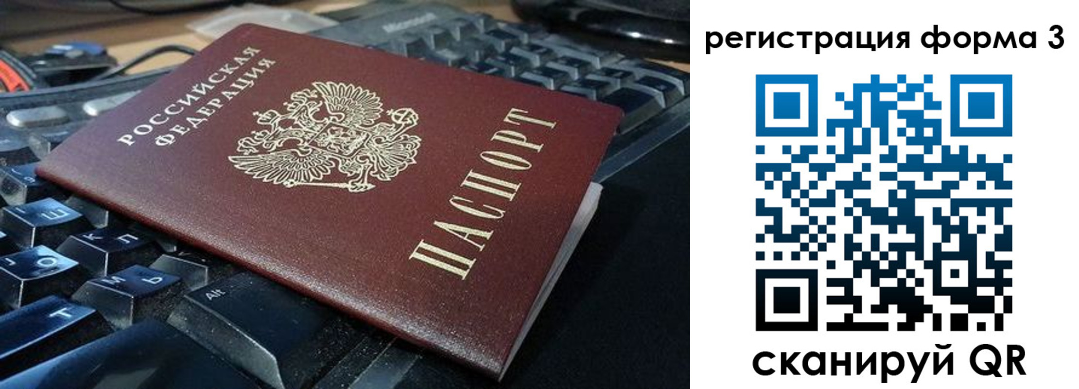прописка в квартире в Выборге