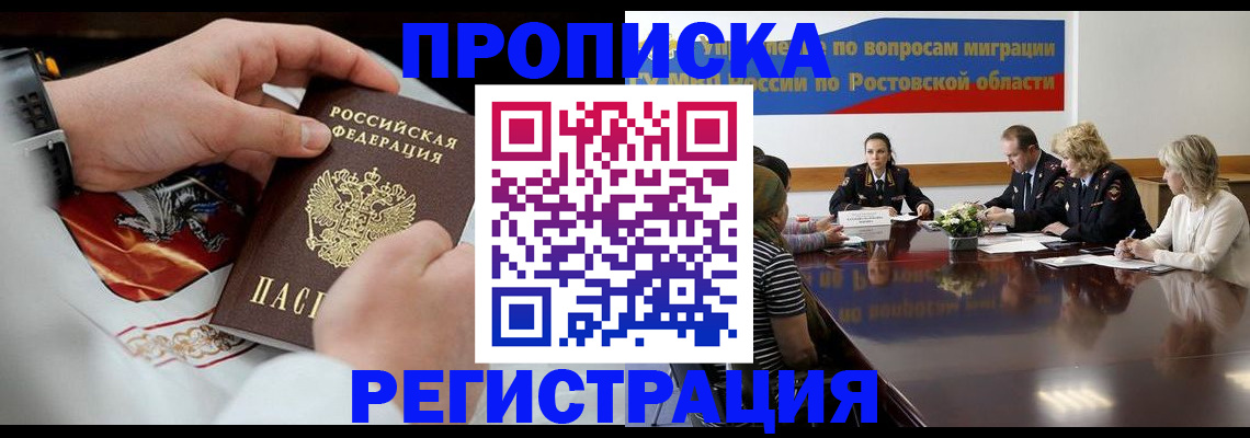 регистрация для школы в Выборге