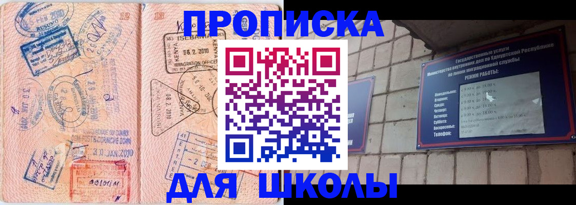 купить прописку в Выборге