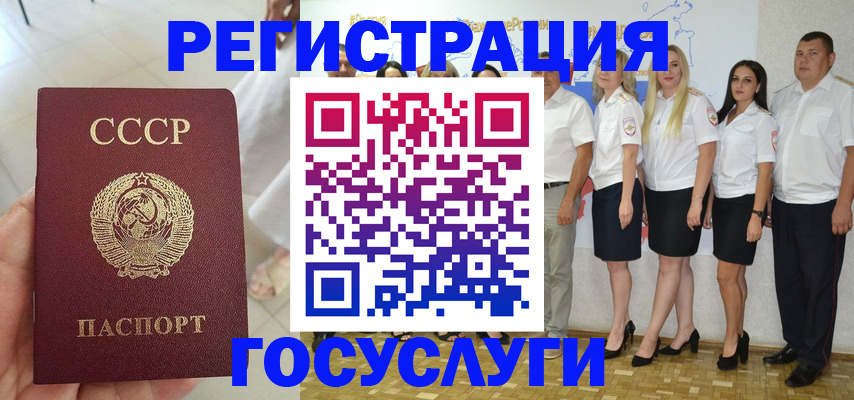 где прописаться в Выборге