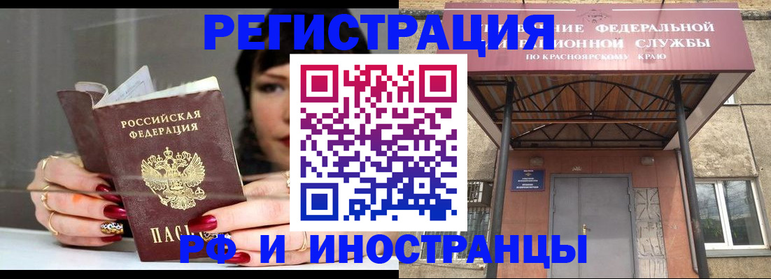 прописка для кредита в Выборге